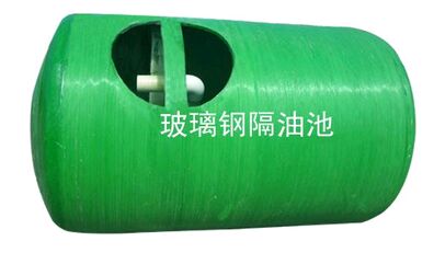 玻璃鋼隔油池